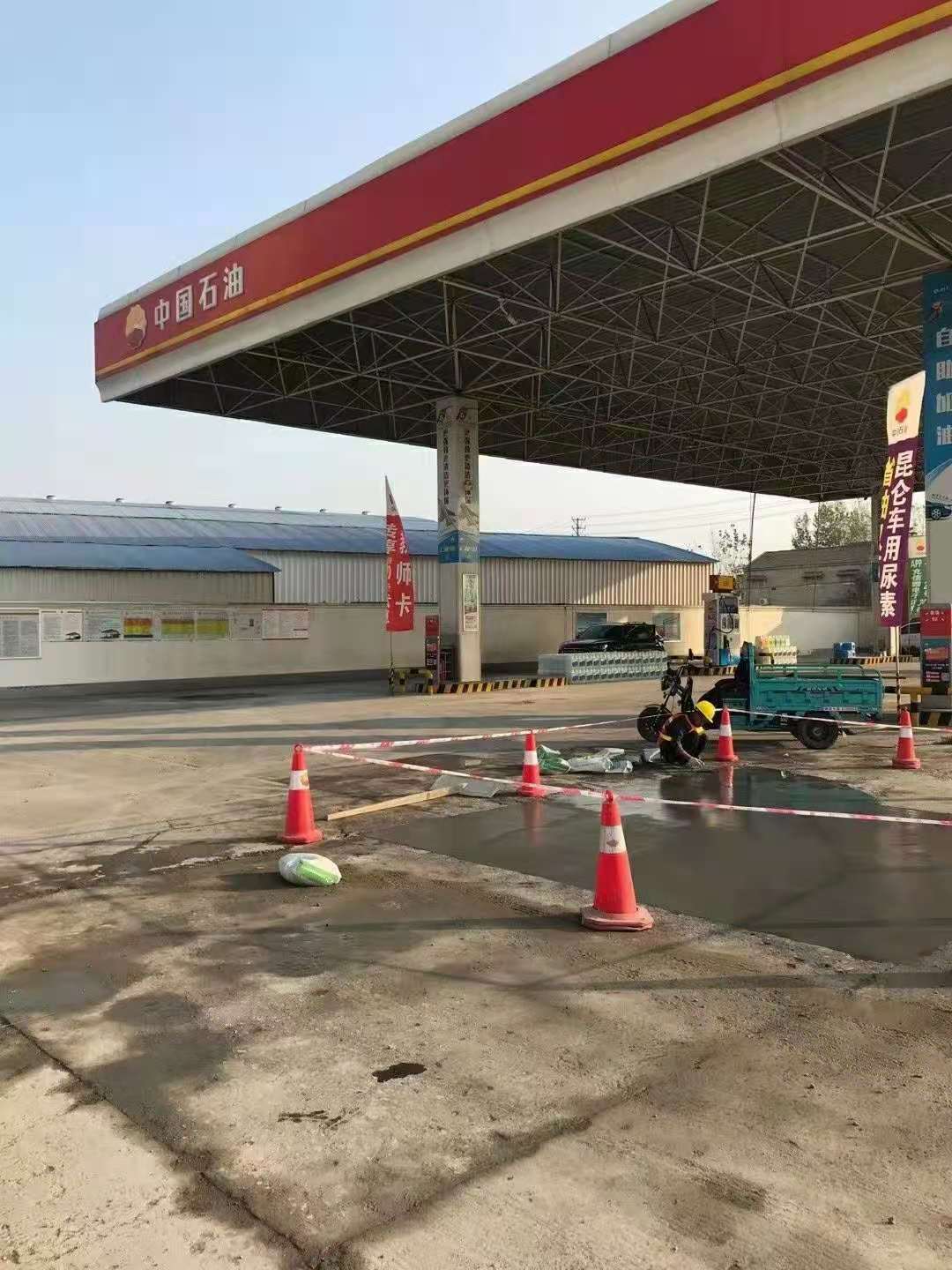 奎屯加油站道路修复加固